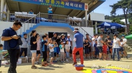 [강릉]명륜가족 체육대회