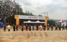 천주교 춘천교구 가톨릭회관 기공식