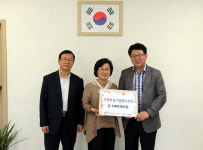 농어촌공사 강원지역본부 후원금 전달