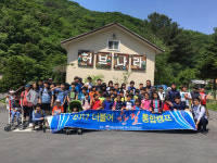[영월]영월교육지원청, 더불어 한길 통합캠프 진행