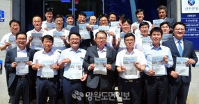 강원대표 ‘금융맨’들 평화를 외치다
