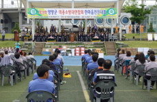 [양양]양양군의소대 한마음 전진대회