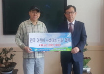 [춘천]의암수력발전소·강촌2리 협약