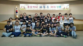 [정선]정선Wee센터 두레상담가족캠프