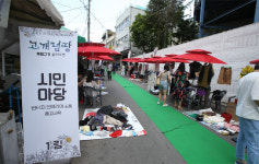 [춘천]춘천 육림고개 플리마켓 ‘고개넘장’