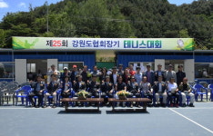 [화천]화천서 도협회장기 테니스대회
