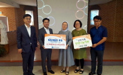 신한은행, 밀알재활원 후원금 전달