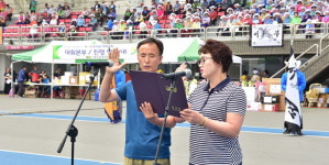 [횡성]횡성읍민체육대회