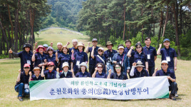 [춘천]춘천문화원 충의현장 탐방투어