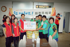 [화천]화천우체국, 지역 어르신에 쌀 전달