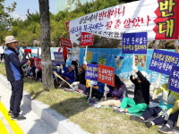 [동해]동해 부곡동 주민 특수학교 신설 반발