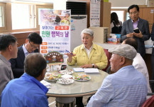 [삼척]삼척시 찾아가는 민원서비스