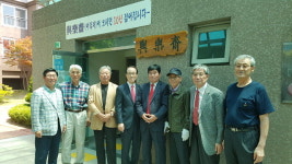 [춘천]두산위브 경로당 현판식