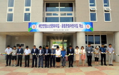[양구]해안면 청소년 문화의 집 개소