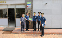 [화천]화천경찰서 방범시설 우수인증패 전달
