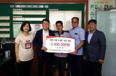 도옥외광고협회 산불 이재민 성금전달