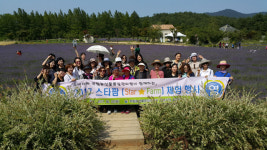 [고성]고성 스타팜체험행사 개최