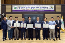 [춘천]판로개척 업무협약