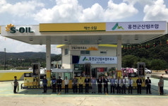 [홍천]홍천산림조합 주유소 개장