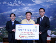 [홍천]홍천휴게소 키다리식품 구호물품 기탁