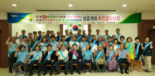 [원주]문막농협 토토미 소비촉진