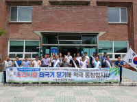 [원주]원주 신림면이장협의회 태극기달기 캠페인