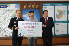 [춘천]전창호 내과원장 장학금기탁