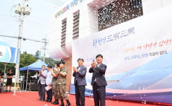 [화천]화천 사내도서관·장난감 대여소 개관