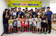 [춘천]YMCA 장학 꿈+센터 개회식