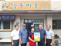 [강릉]강릉 사천농협 강릉쌀 사용음식점 현판식