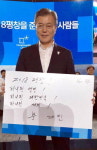 퀸즈파크 후원푸드 | 기업들에 ‘통 큰 후원 주문’ 효과 있을까