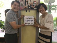 [춘천]호반스튜디오 사랑나눔5호점
