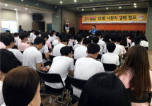 [원주]1318 사랑의 열매 캠프