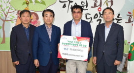 [횡성]횡성양계영농법인 대표 성금 기탁