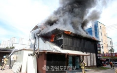 춘천 마사지업소에서 화재