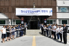 [정선]정선읍 행정복지센터 현판식