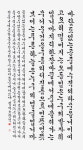 묵향 한가득 담아낸 만해의 애국·문학혼