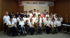 도장애인종합복지관 음악밴드 더울림 창단식