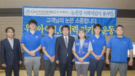 [춘천]다비치안경 퇴계석사점 봉사활동