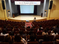 [철원]철원교육지원청 학교급식 관계자 교육