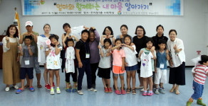 [삼척]삼척 미술치유 프로그램