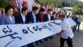 춘천 붓이야기박물관 개관식