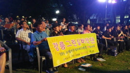 “제주에서 고향 강원 홍보활동 앞장”