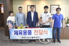 [원주]나이스볼링센터 체육용품 기부