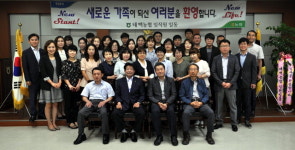 [태백]태백 하나로마트 신규직원 임용식