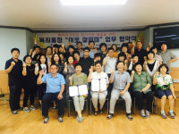 [강릉]포남2동 주민센터 이웃살피미 업무 협약