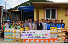 [태백]석탄공사 장성광업소 환경미화활동