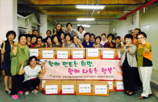 [춘천]효자2동 지역사회보장협의체 봉사 활동