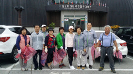 [춘천]근화동 통장협 손님맞이 대청소행사