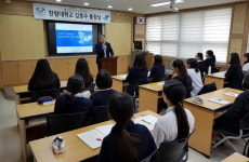 한림대 총장 원주 상지여고 특강